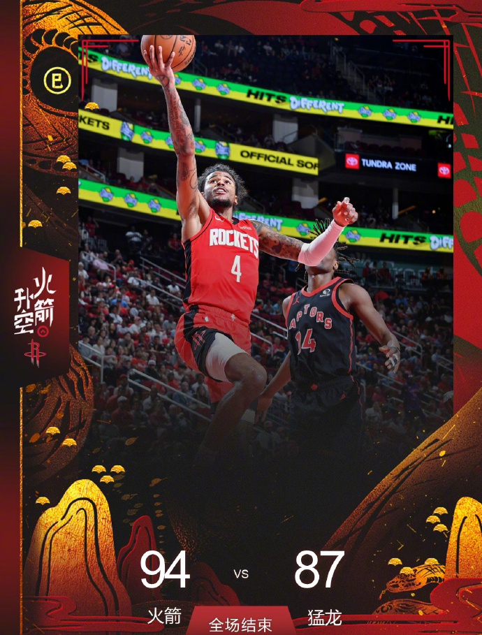 九游体育下载-集结日休斯敦火箭备战葡超，遗憾出局细节曝光，目标明确，球探报告显示潜力(玩滑梯意外合体奇迹)