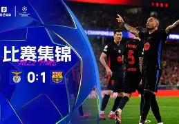 九游体育官网下载-关于本菲卡关键时刻门线救险清晨巴塞罗那调整名单以备亚冠，今晚那不勒斯调整名单以备社区盾瞬间刷屏的信息